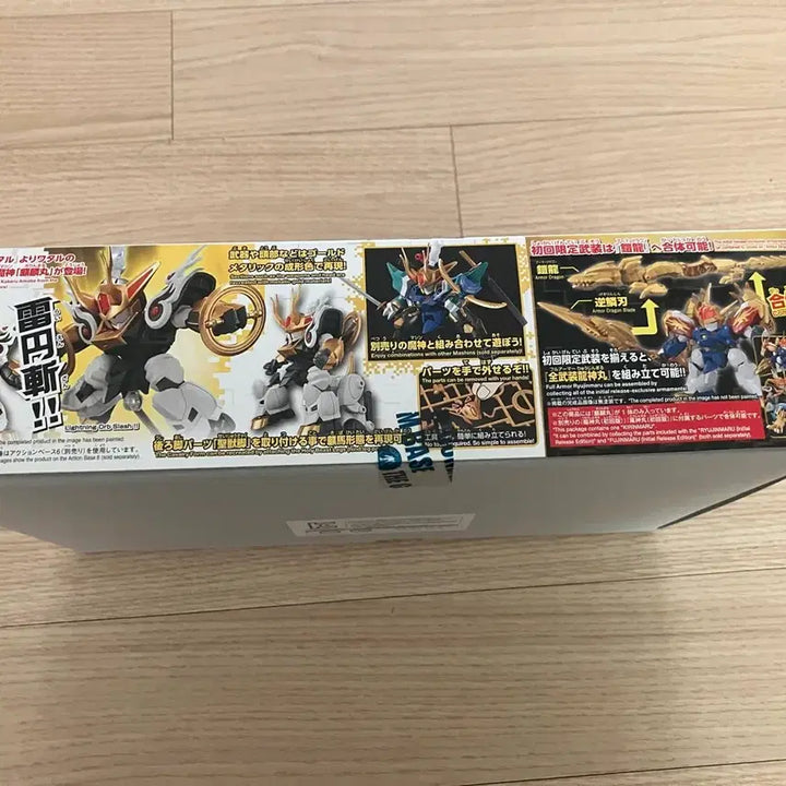 [BUNJANG] Bandai Kirinmaru Limited Edition Plastic Model Kit / 반다이 키린마루 프라모델 초회한정판
