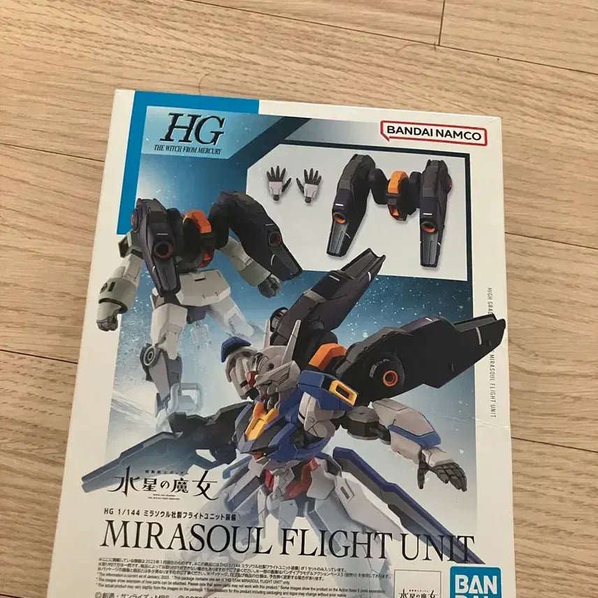 [SOLD OUT] 반다이 HG 미라소울 플라이트 유닛 건담