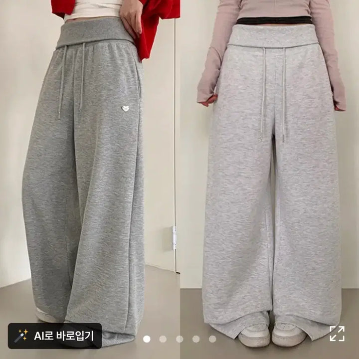 [BUNJANG] Wide Banding Jogger Training Pants - Gray / 와이드 밴딩 조거 트레이닝 팬츠 회색