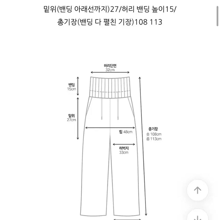 [BUNJANG] Wide Banding Jogger Training Pants - Gray / 와이드 밴딩 조거 트레이닝 팬츠 회색