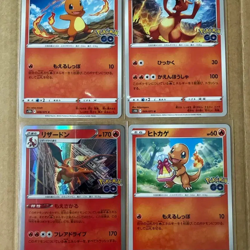 [BUNJANG] Pokemon Charmander Set / 포켓몬 포켓몬고 일판 파이리세트 일괄 판매합니다