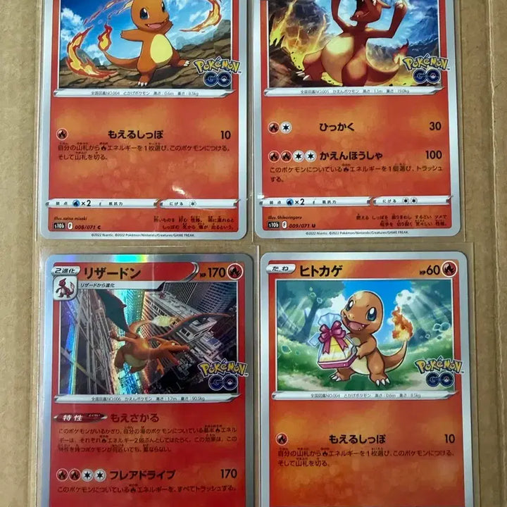 [BUNJANG] Pokemon Charmander Set / 포켓몬 포켓몬고 일판 파이리세트 일괄 판매합니다