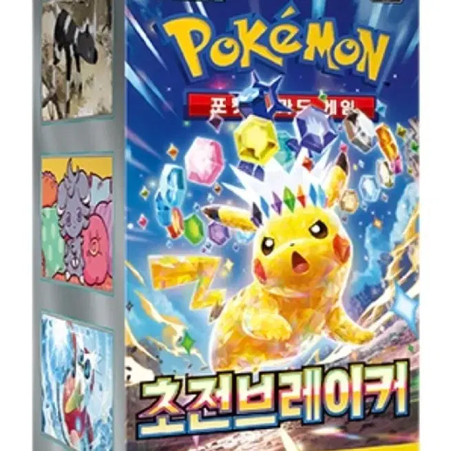 [BUNJANG] Pokemon Card Game: Rocket&