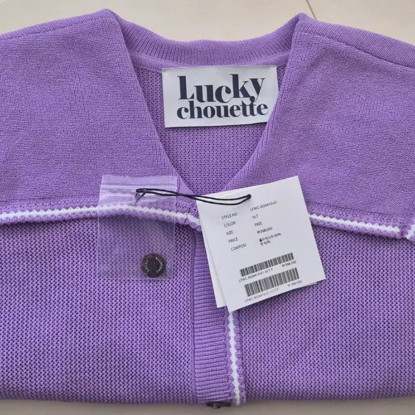 [BUNJANG] LUCKYCHOUETTE Sailor Knit Cardigan / 럭키슈에뜨 26년 신상 매쉬 조직 세일러 니트 가디건