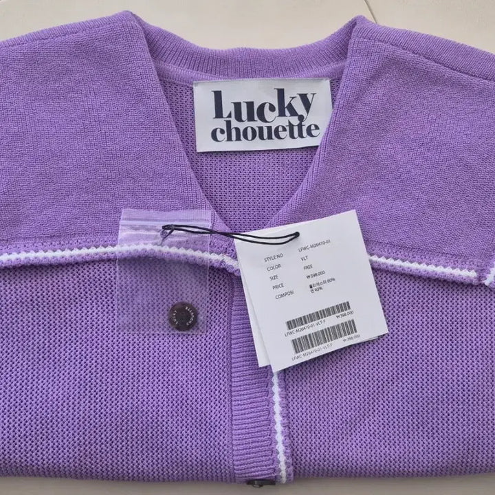 [BUNJANG] LUCKYCHOUETTE Sailor Knit Cardigan / 럭키슈에뜨 26년 신상 매쉬 조직 세일러 니트 가디건
