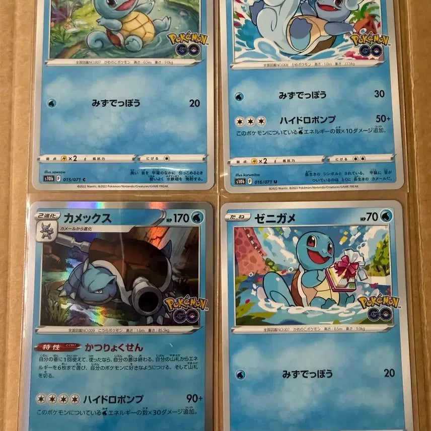 [BUNJANG] Pokemon Squirtle Set (Japanese Version) Bundle / 포켓몬 포켓몬고 일판 꼬부기세트 일괄 판매합니다