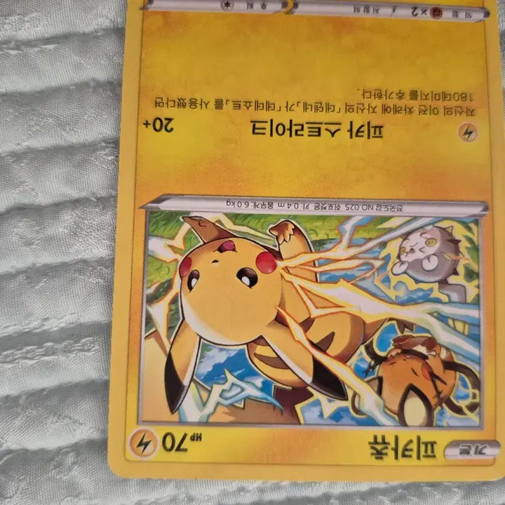 [BUNJANG] Pokemon Pikachu VMAX Card / 포켓몬스터 피카츄 VMAX 카드