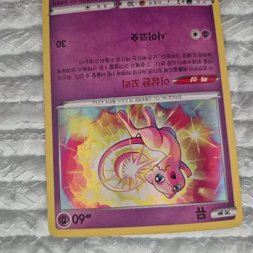 [BUNJANG] Pokemon Pikachu VMAX Card / 포켓몬스터 피카츄 VMAX 카드