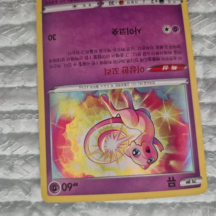[BUNJANG] Pokemon Pikachu VMAX Card / 포켓몬스터 피카츄 VMAX 카드