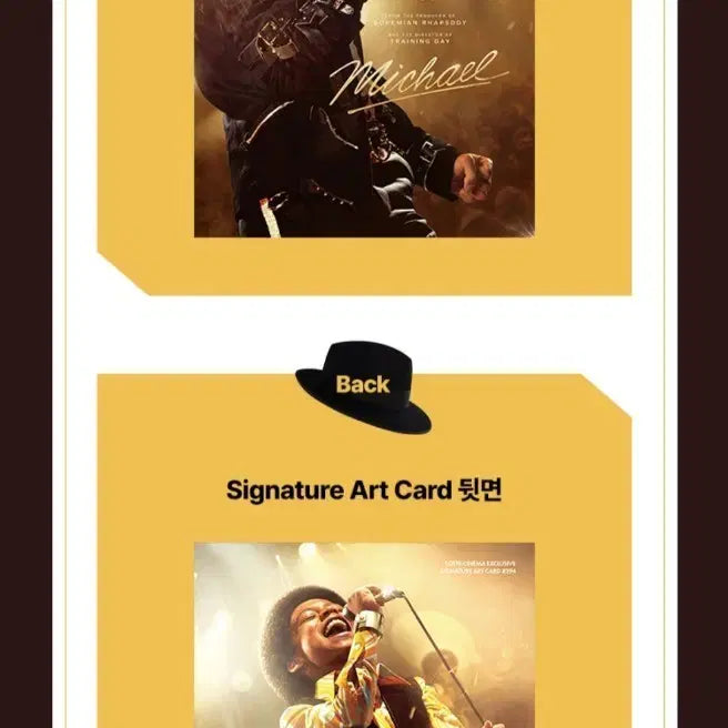 [BUNJANG] Lotte Cinema Michael Jackson Art Card / 롯데시네마 마이클 아트카드