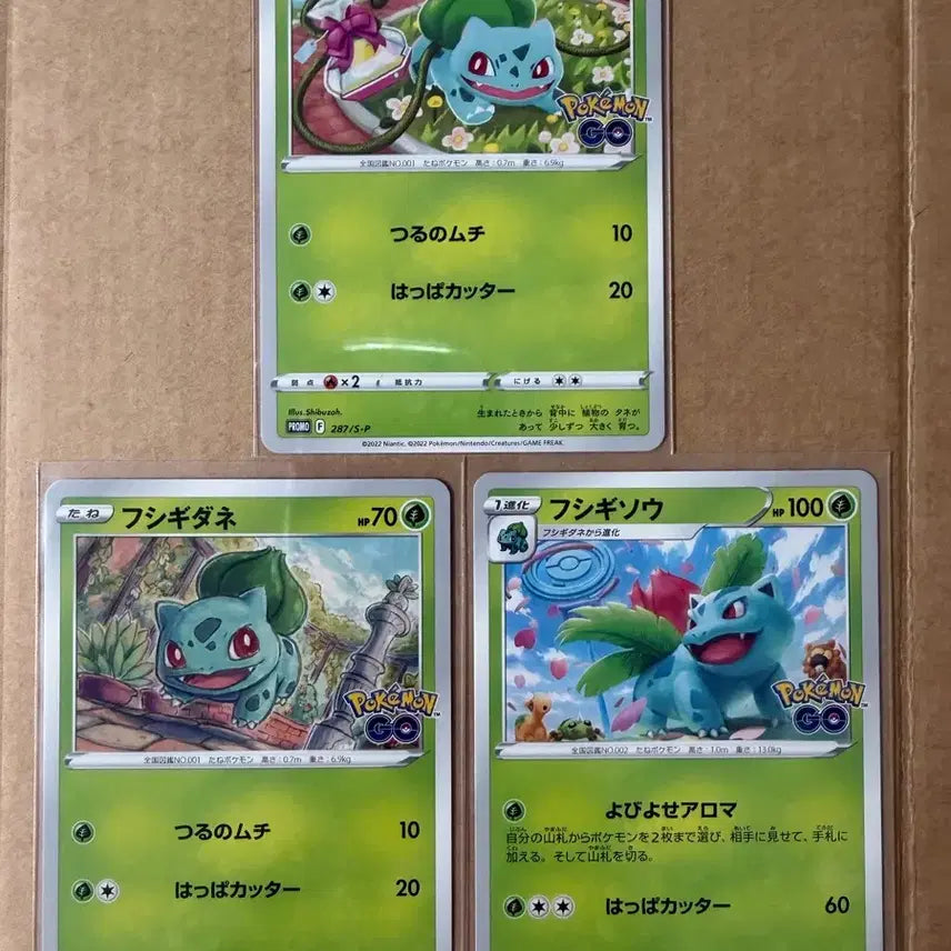 [BUNJANG] Pokemon Go Bulbasaur Set Bundle / 포켓몬 포켓몬고 일판 이상해씨세트 일괄 판매합니다