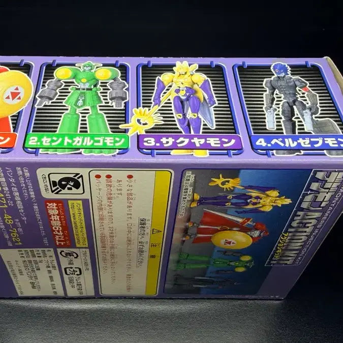 [BUNJANG] Digimon Beelzemon 2002 Vintage Plastic Model Kit (Unsealed) / [소장품 정리] [디지몬] 베르제브몬 2002년 고전 프라모델 미개봉 (