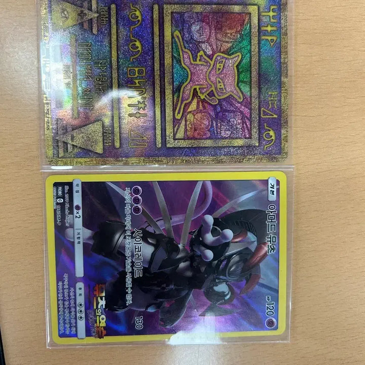 [BUNJANG] Pokemon Card Ancient Mew / 포켓몬 카드