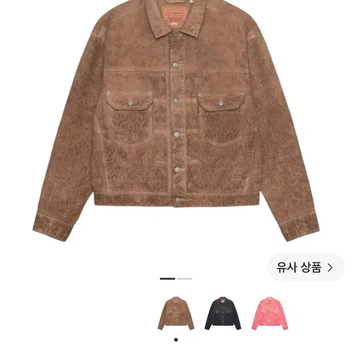[BUNJANG] Stussy x Levi&