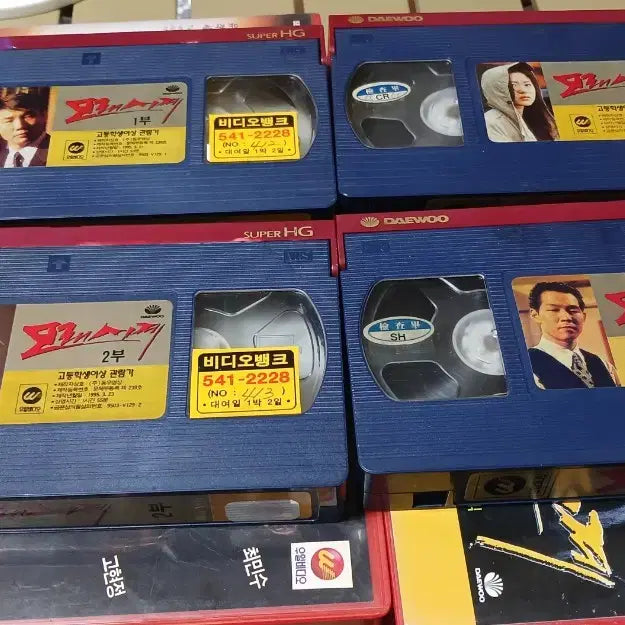 [BUNJANG] Sandglass Drama VHS Tape (4-Tape Set) / 추억의 명작 드라마 모래시계 VHS 테이프입니다.