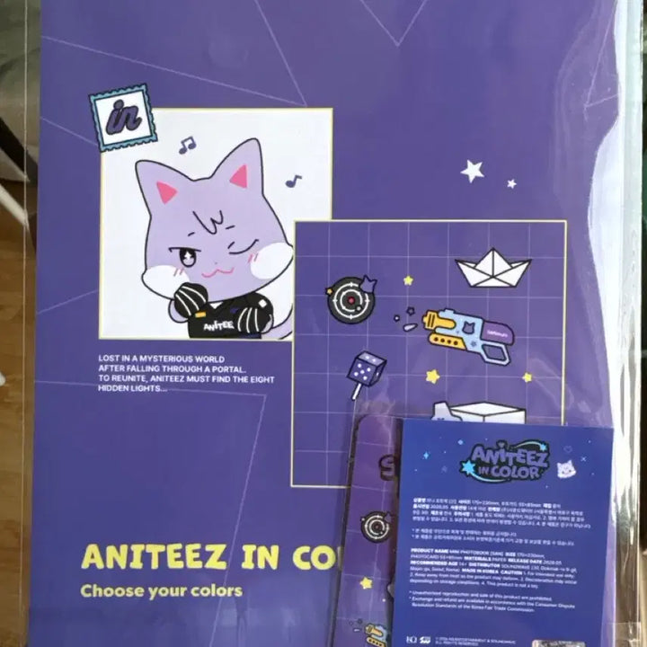 [BUNJANG] ATEEZ SAN ANITEEZ Mini Photobook / 에이티즈 애미티즈 미니포토북 산