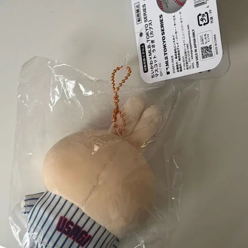 [BUNJANG] Chiikawa x MLB Tokyo Series 2025 Usagi Mascot Doll / 치이카와 MLB 도쿄 시리즈 2025 마스코트 인형 우사기