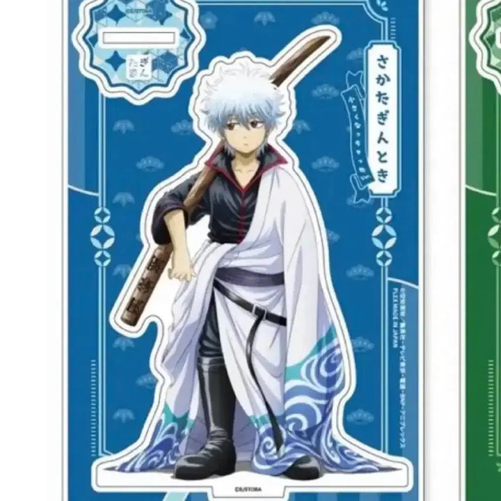 [BUNJANG] Gintama Gintoki Shrunk Acrylic Stand &amp; Keychain Bundle (Sealed) / 일괄 미개봉) 은혼 긴토키 작아져버렸다 아크릴 스탠드 아크릴 키링