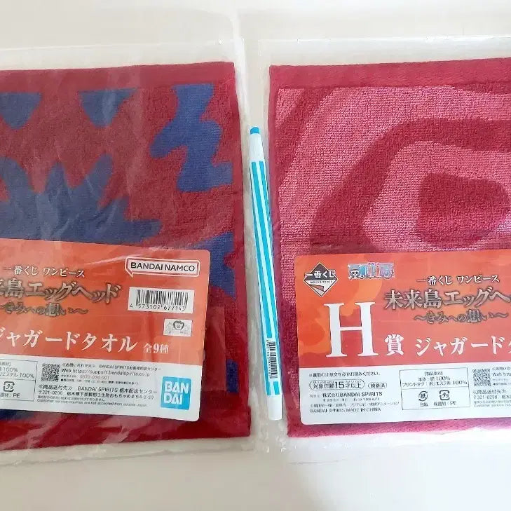 [BUNJANG] One Piece Egghead H-Design Jacquard Towel Bundle / 원피스 H상 쟈가드 타올 2장일괄