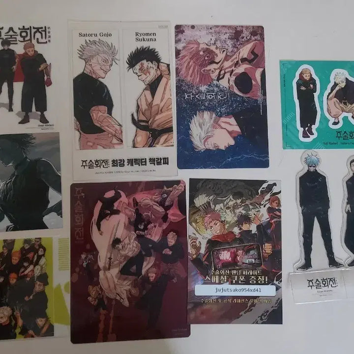 [BUNJANG] Jujutsu Kaisen Bookstore Exclusive Bookmark + Postcard File Set / 주술회전  도서부록 캐릭터 책갈피+엽서화일