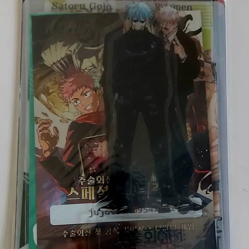 [BUNJANG] Jujutsu Kaisen Bookstore Exclusive Bookmark + Postcard File Set / 주술회전  도서부록 캐릭터 책갈피+엽서화일