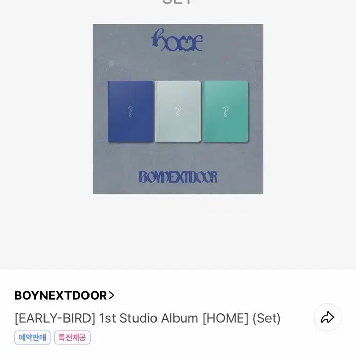 [BUNJANG] BOYNEXTDOOR HOME Album Set / 보이넥스트도어 홈 앨범 세트