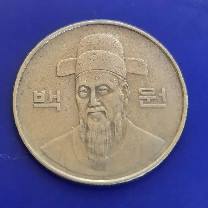 [BUNJANG] 1985 South Korean 100 Won Coin / 1985년 100원 동전