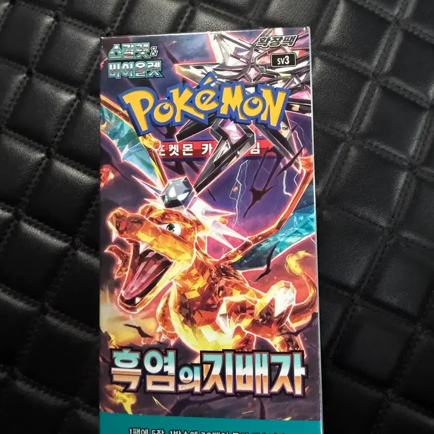 [BUNJANG] Pokemon Card Obsidian Flames Unsealed Box / 포켓몬 카드 흑염의 지배자 미개봉 박스