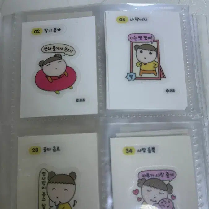 [BUNJANG] Maru is a Puppy Sticker Pack / 마루는 강쥐 띠부씰