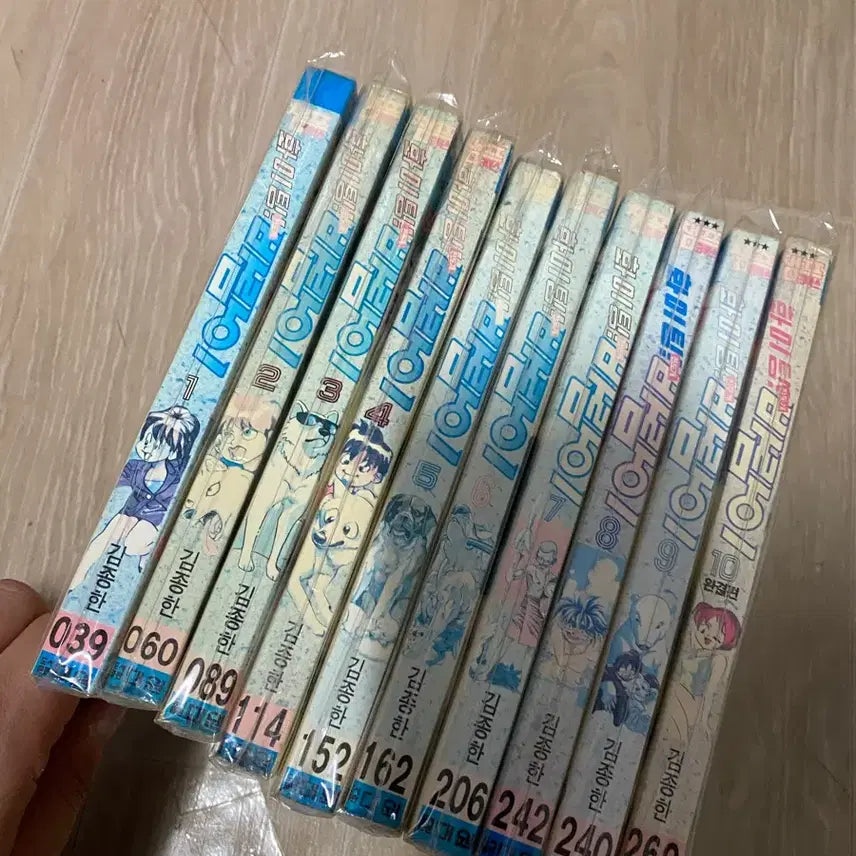 [SOLD OUT] (최종가)희귀만화 화이팅 바람이 1~10(완) 팝니다.
