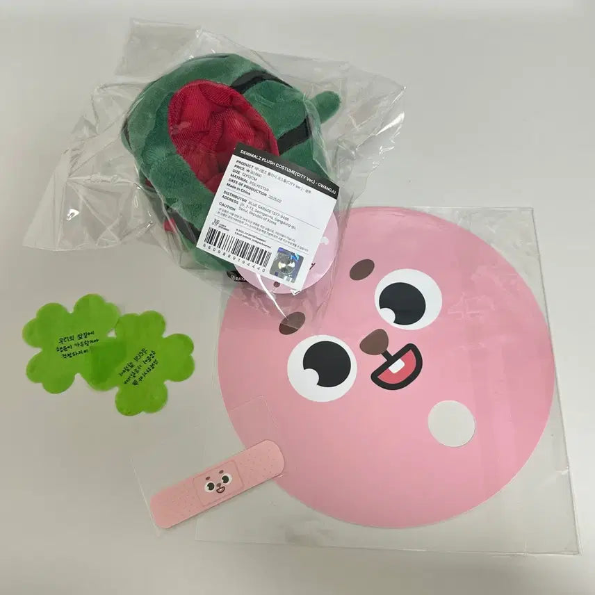 [BUNJANG] DAY6 DEnimals Denimalz Gwangju Watermelon Popup Accessory Bundle Set / 데이식스 데니멀즈 플러시 코스튬 광주 수박 + 팝업 원필 필끼 부채 밴드