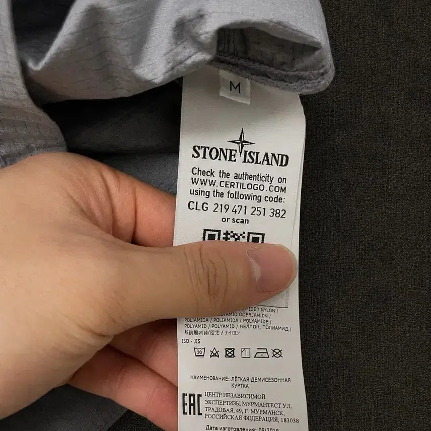 [BUNJANG] Stone Island Nylon Metal Overshirt M / 스톤아일랜드 나일론메탈 오버셔츠 19ss 펄그레이