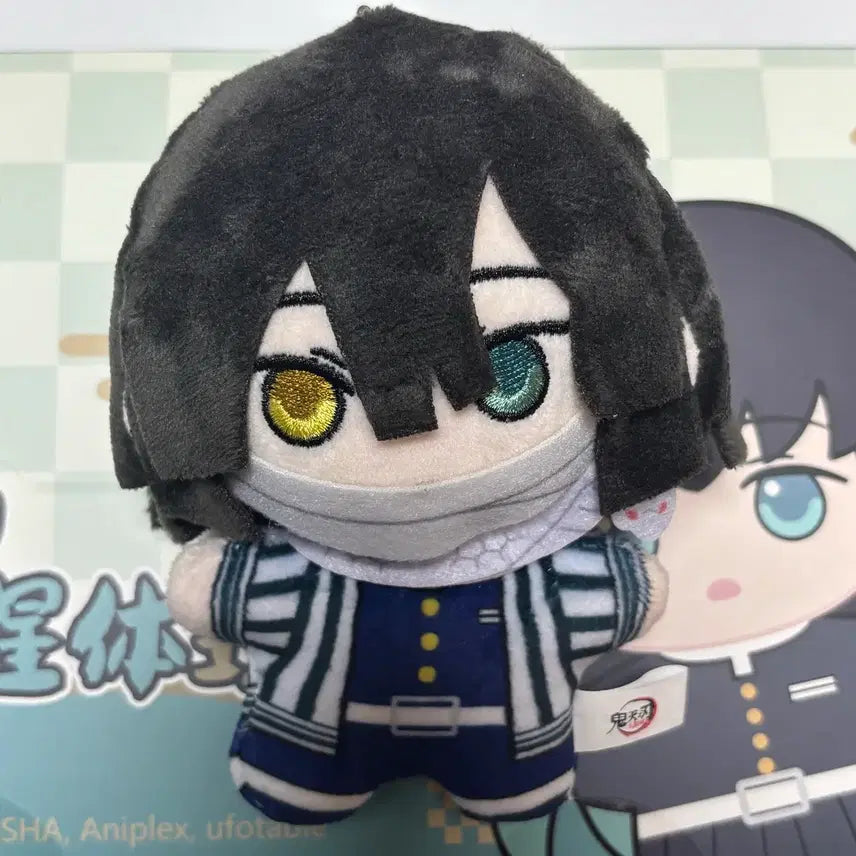 [BUNJANG] Demon Slayer Infinity Castle Starfish Plush Set (Obanai/Mitsuri/Gyomei) / 귀멸의 칼날 귀칼 무한성 불가사리 누이 이구로/미츠리/히메지마