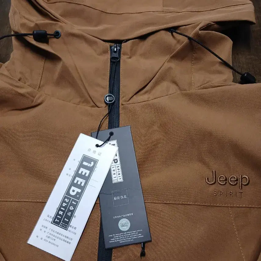 [BUNJANG] Jeep Brown Hooded Windbreaker Jacket / Jeep 지프 브라운 후드 바람막이 자켓