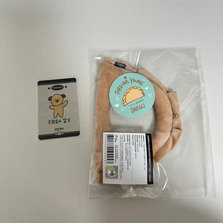[BUNJANG] DAY6 Dannimals Daemal Daegu Mandu Lucky Draw Photocard / 데이식스 팝업 도운 돈 입장포카 + 데니멀즈 플러시 코스튬 대구 만두