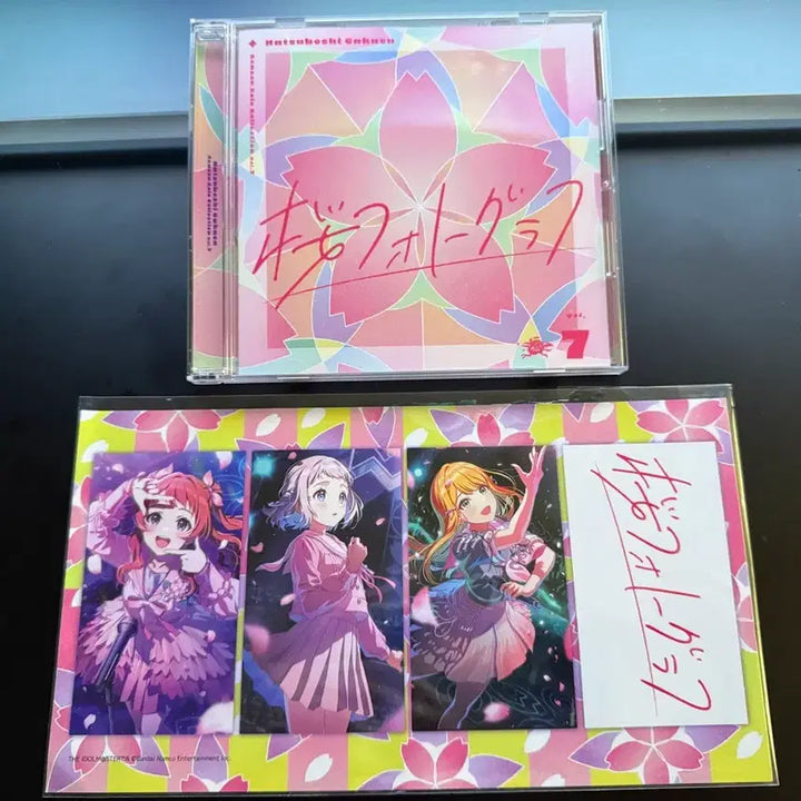 [BUNJANG] IDOLMASTER Lyra &amp; StarMine &amp; Sakura CD Bundle / 학원아이돌마스터 cd 판매