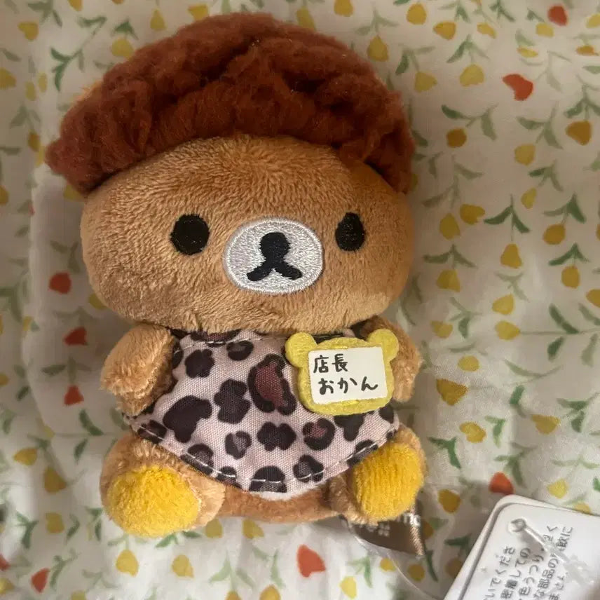 [BUNJANG] Rilakkuma Osaka Store Manager Mascot Doll / 리락쿠마 오사카 점장 인형 마스코트