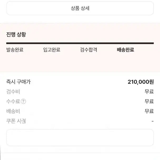 [BUNJANG] Nike Air Jordan 1 Mid SE ASW Black 290mm / 조던1 mid se asw 290 판매