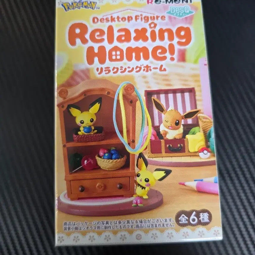 [BUNJANG] Re-Ment Relaxing Home Chirami (Opened Box) / 포켓몬 리멘트 릴렉싱 홈 치라미 박스개봉