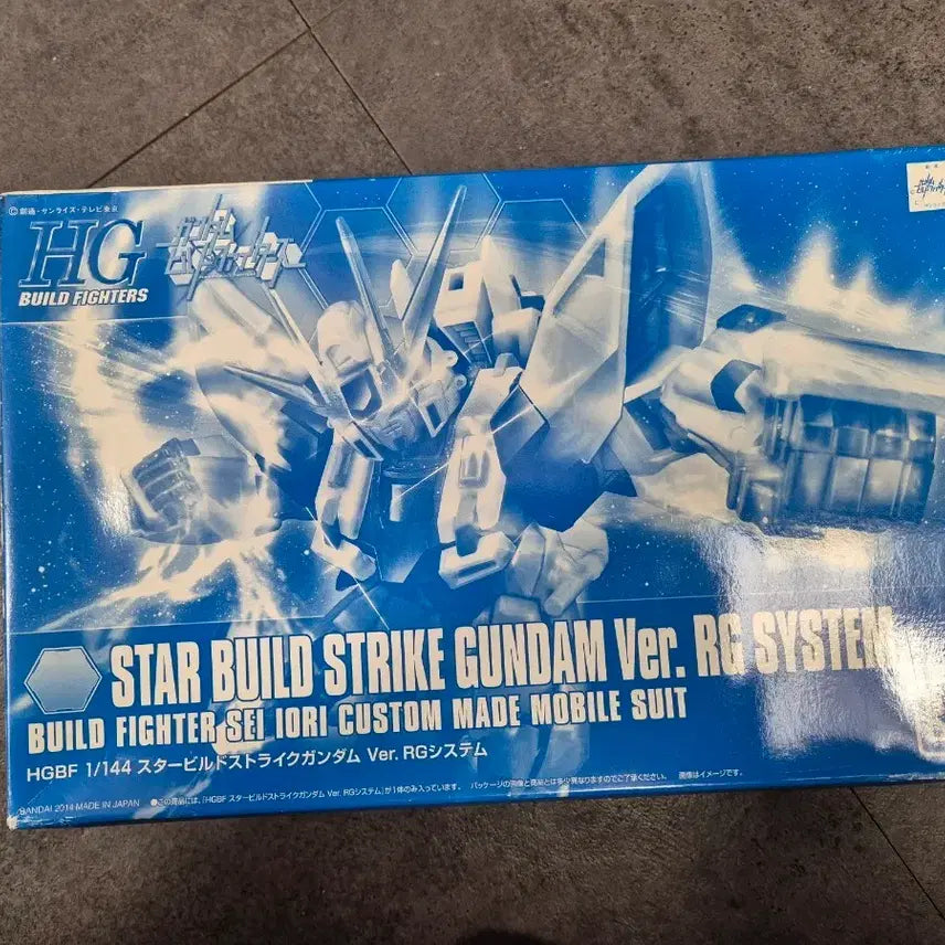 [BUNJANG] HGBF Star Build Strike Gundam RG System Model Kit / HGBF 스타 빌드 스트라이크 건담 RG 시스템
