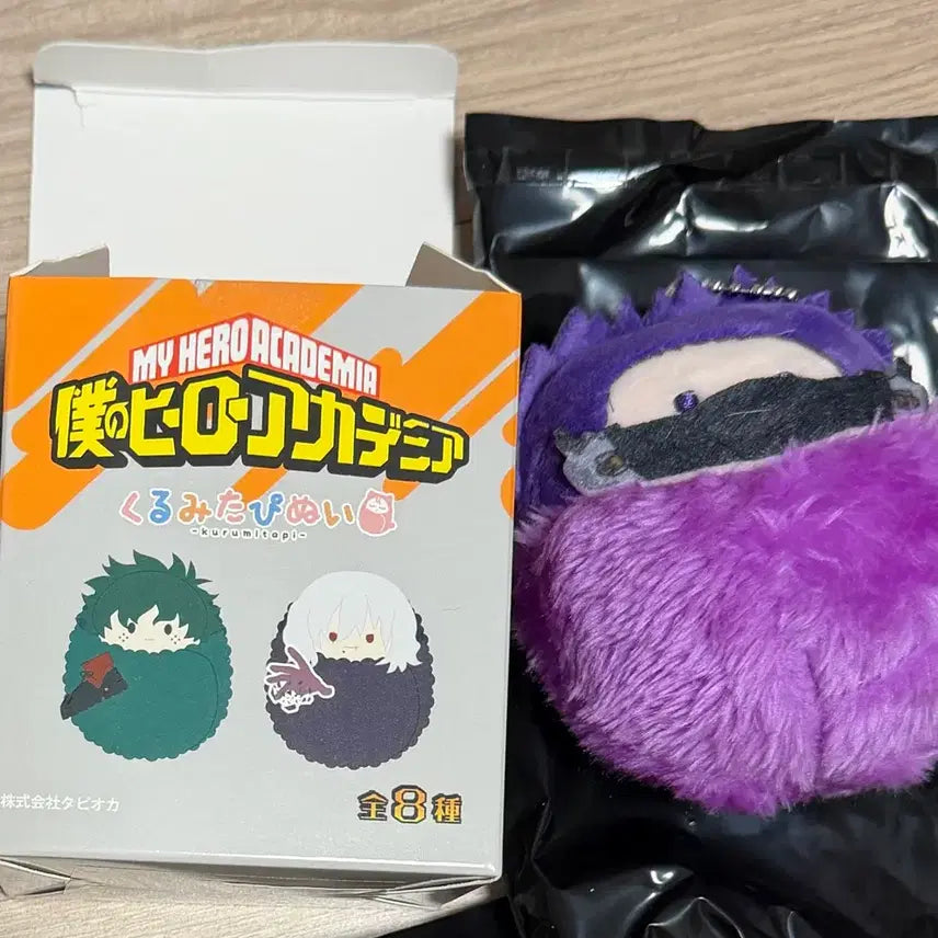 [BUNJANG] My Hero Academia Shinso Hitoshi Plush Doll / 히로아카 나히아 신소 타피누이 인형