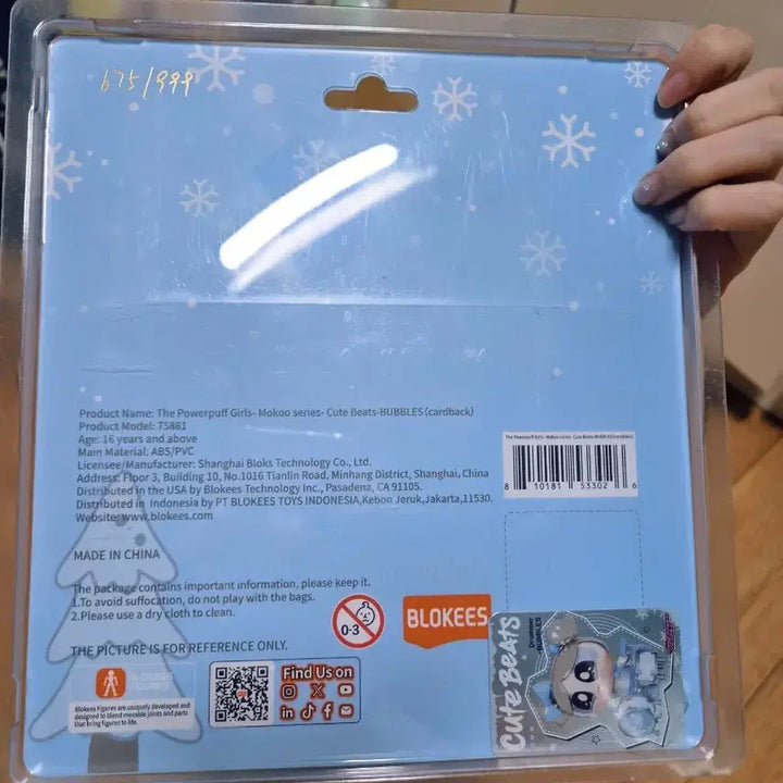 [BUNJANG] Block-E Powerpuff Girls Bubbles Christmas Limited Edition Figure (New) / [한정판] 블로키 파워퍼프걸 모쿠 버블 크리스마스 한정판 피규어 새상품