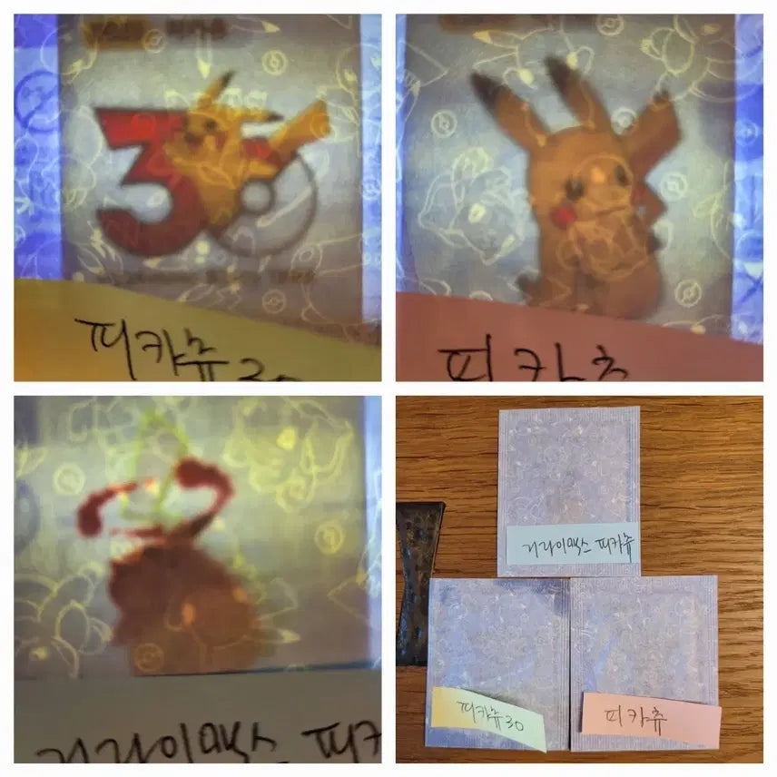 [BUNJANG] Pokemon Ddibbisil Season 5 Pikachu Set / 포켓몬띠부씰 시즌5 피카츄 3종 판매