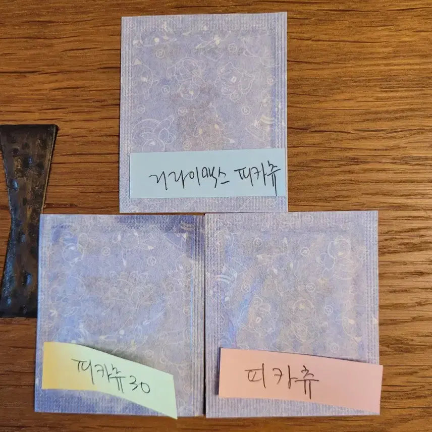 [BUNJANG] Pokemon Ddibbisil Season 5 Pikachu Set / 포켓몬띠부씰 시즌5 피카츄 3종 판매