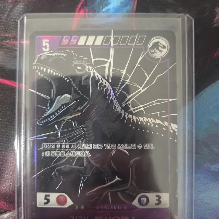 [BUNJANG] Jurassic TCG Giganotosaurus Snapper Bundle Set / 쥬라기 TCG 기가노토사우르스 스내퍼 일괄판매