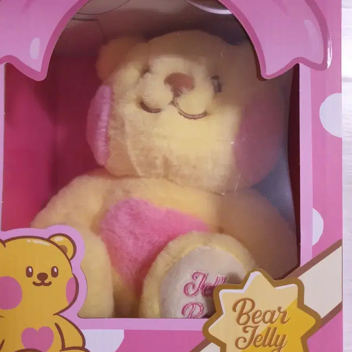 [BUNJANG] Cookie Run Yellow Gummy Bear Plush Doll / 쿠키런 노란 곰젤리 인형 m