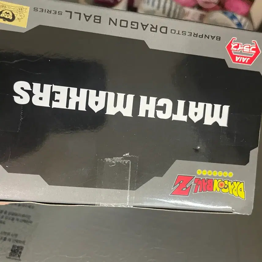[BUNJANG] Dragon Ball Match Makers Cell Figure (Sealed) / [미개봉] 드래곤볼 매치메이커스 셀 피규어