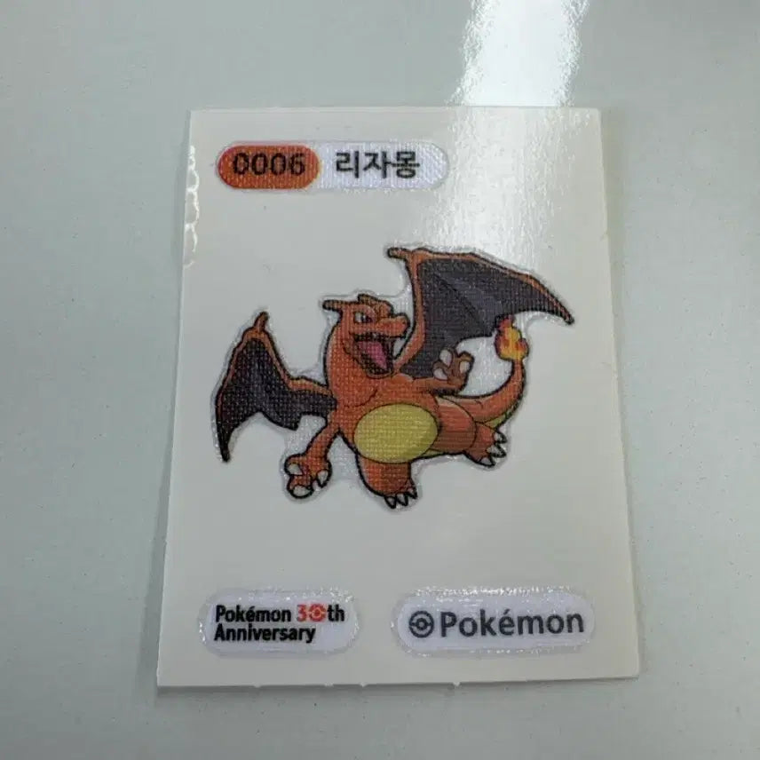 [BUNJANG] Pokemon Bread Charmander 30th Anniversary Sticker / 포켓몬빵 리자몽 띠부띠부씰 30주년