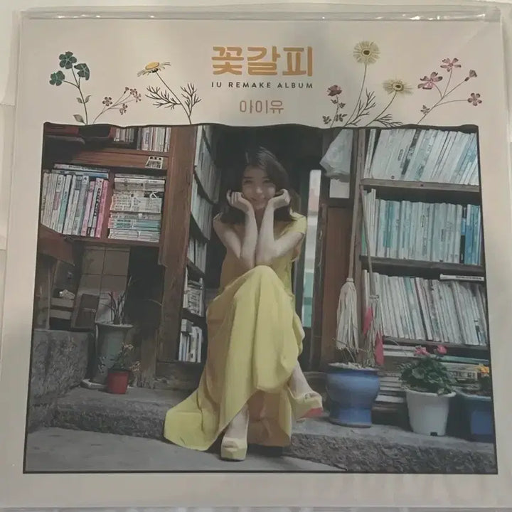 [BUNJANG] IU Flower Bookmark LP (Sealed) / 아이유 꽃갈피 lp (미개봉)