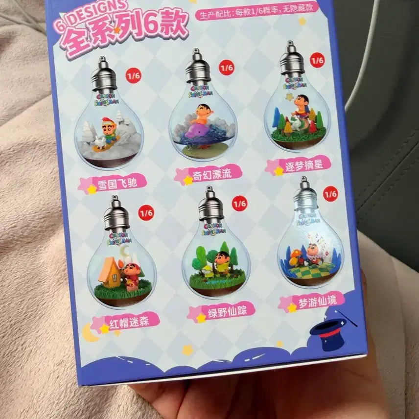 [BUNJANG] Crayon Shin-chan Light Bulb Miniature / 짱구 전구 리멘트